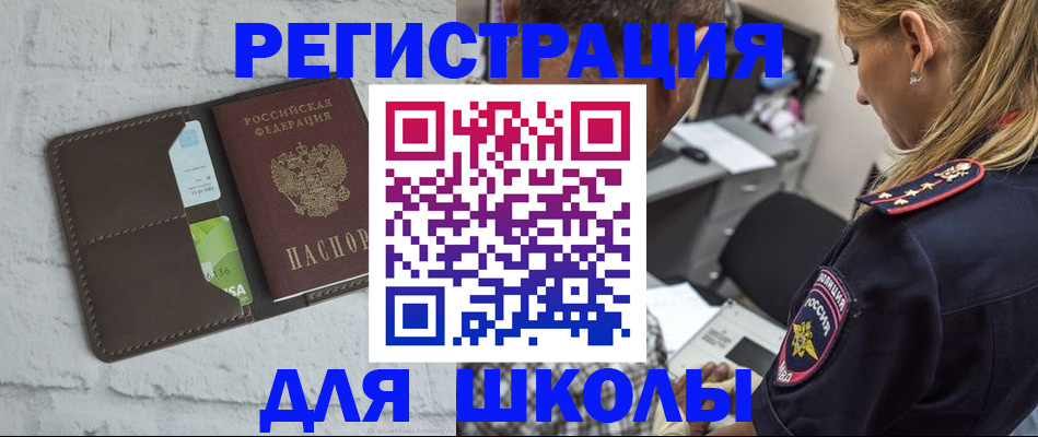 пропишу в квартире в Новосибирской области